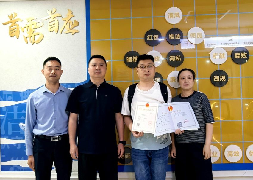 成都金牛:创新&ldquo;金小二&middot;创业助理&rdquo;服务 提速增效办好&ldquo;经营主体开办一类事&rdquo;